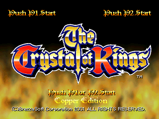 The Crystal of Kings (C) 2001 Brezzasoft