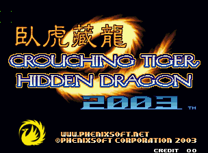 Crouching Tiger Hidden Dragon 2003 (C) 2003 Phenixsoft