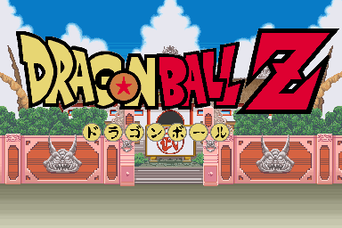 Dragon Ball Z (C) 1993 Banpresto