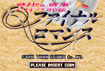 Idol-Mahjong Final Romance (C) 1990 Video System