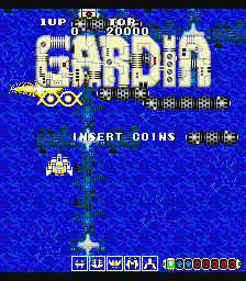 Gardia (c) 1986 Coreland / Sega