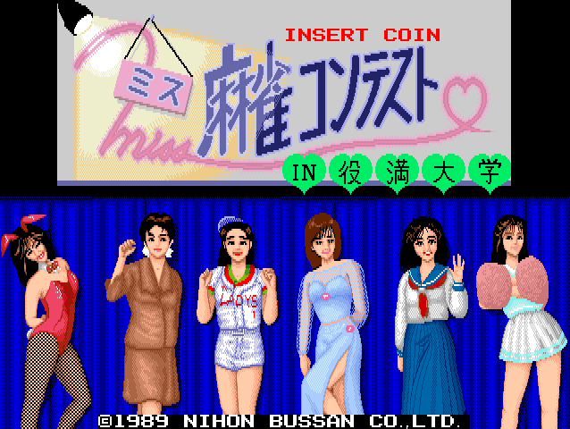 Miss Mahjong Contest (C) 1989 Nihon Bussan