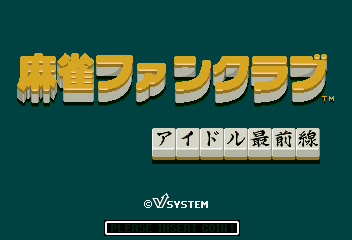 Mahjong Fun Club - Idol Saizensen (C) 1990 Video System
