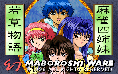 Wakakusa Monogatari Mahjong Yonshimai (C) 1996 Maboroshi Ware