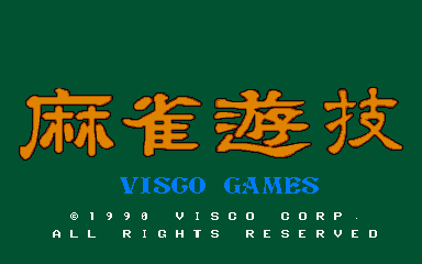 Mahjong Yuugi (C) 1990 Visco