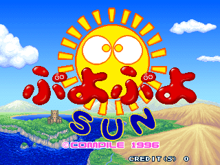 Puyo Puyo Sun (C) 1996 Compile