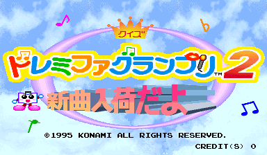 Quiz Do Re Mi Fa Grand Prix 2 (C) 1995 Konami