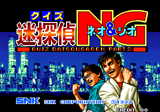 Quiz Meintantei Neo & Geo - Quiz Daisousa Sen Part 2 (c) 1992 SNK