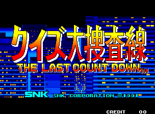 Quiz Daisousa Sen - The Last Count Down (C) 1991 SNK