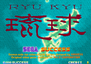 Ryu Kyu (C) 1990 Success