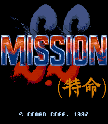 S.S Mission (C) 1992 Comad