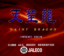 Saint Dragon (C) 1989 Jaleco