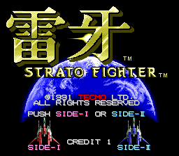 Raiga - Strato Fighter (C) 1991 Tecmo