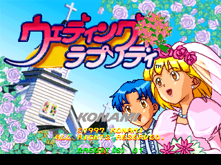 Wedding Rhapsody (C) 1997 Konami