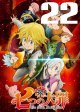 The Seven Deadly Sins - 22