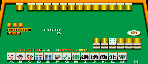 Crystal Gal 2 Mahjong (c) 06/1986 Nichibutsu
