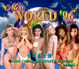 Miss World '96 Nude (C) 1996 Comad