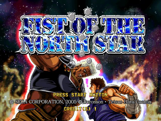 Fist of the North Star (C) 2005 Sega