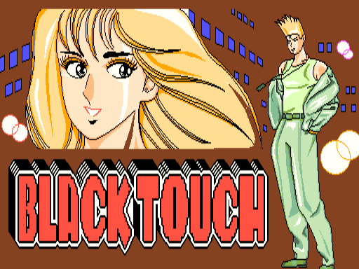 Black Touch (c) 1993 Seo Gang
