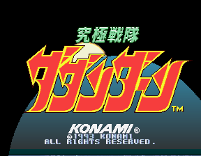 Kyukyoku Sentai Dadandarn (C) 1993 Konami
