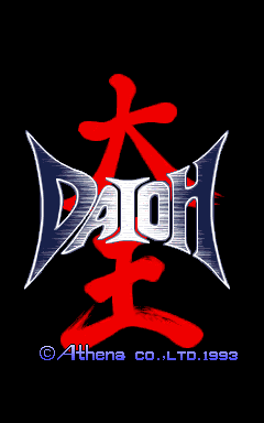 Daioh (C) 1993 Athena