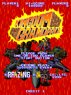 Kingdom Grand Prix (C) 1994 Raizing/8ing