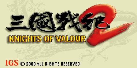 Knights of Valour 2 (c) 2000 IGS