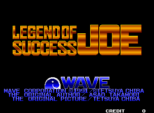 Legend of Success Joe (C) 1991 Wave/SNK