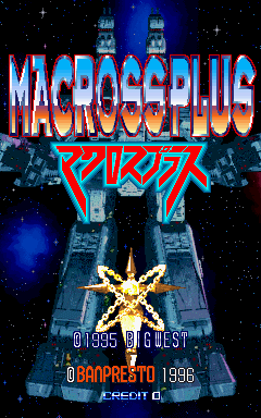 Macross Plus (C) 1996 Banpresto
