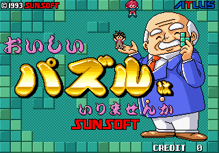 Oishii Puzzle Wa Irimasen Ka (C) 1993 Sunsoft/Atlus