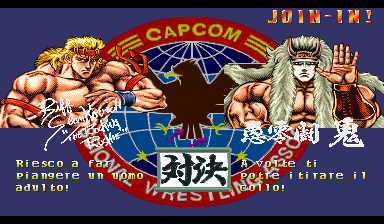 Ring of Destruction: Slam Masters II (C) 1994 Capcom