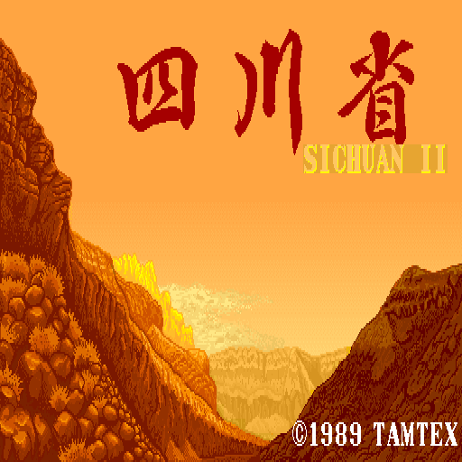 Sichuan II (C) 1989 Tamtex