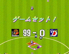 Super World Stadium (c) 1991 Namco