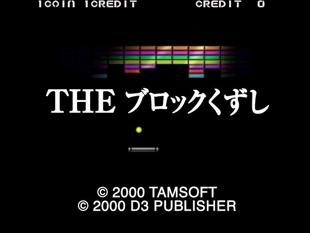 The Block Kuzushi (c) 2000 Tamsoft / D3 Publisher