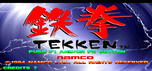 Tekken (C) 1994 Namco