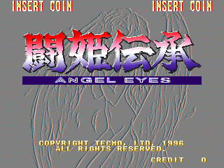 Touki Denshou - Angel Eyes (c) 1996 Tecmo
